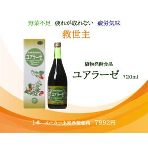 萬寿のしずく 500ml 5本セット（5本） Amazon.co.jp: 萬寿のしずく 500ml 5本セット : 食品・飲料・お酒