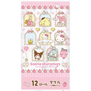 トイレットペーパー サンリオキャラクターズ 12ロールダブル25ｍ×8袋 いちごの香付き 大分製紙　サンリオキャラクターズ　トイレットペーパー　25ｍ　ダブル　12ロール×8パック　いちごの香り