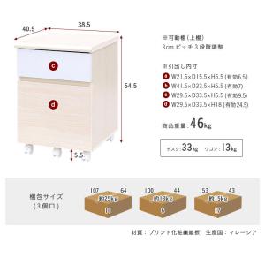 シンプル 学習机 学習デスク 学習机セット お...の詳細画像2