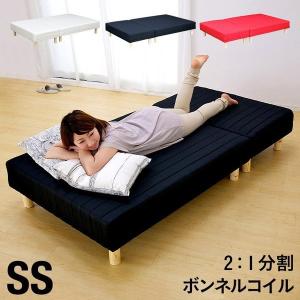 脚付きマットレスベッド マットレス セミシングル 脚付きマット 分割 ポルシェ
