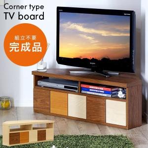 完成品 テレビ台 テレビボード 収納 corner vario コーナーヴァリオ