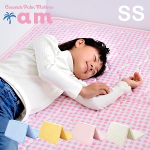 smart-i 二段ベッド・三段ベッド・システムベッド 用 マットレス