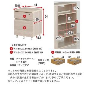 学習机 学習デスク パソコンデスク コンパクト...の詳細画像2