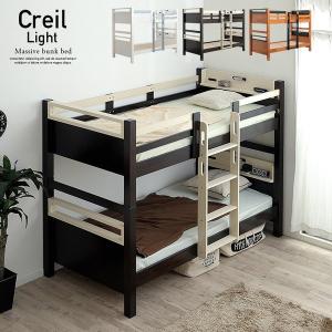 業務用可 耐荷重700kg 耐震設計 コンセント付 宮付き