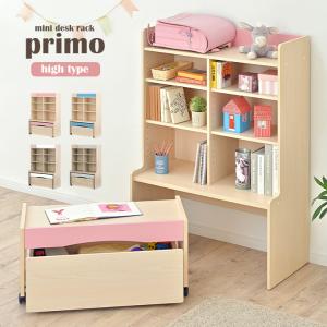 子供用机 キッズデスク 木製 キッズテーブル ミニテーブル