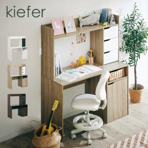 上置棚付き シンプル デスク リビングデスク 学習机 学習デスク パソコンデスク 勉強机 木製 子供 大人 おしゃれ Kiefer キーファー 幅1cm 3色対応 家具通販のわくわくランド 通販 Yahoo ショッピング
