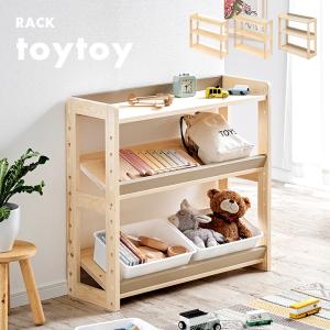 おもちゃ収納 子供部屋家具 家具 インテリア 通販 Yahoo ショッピング