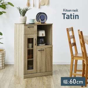 キッチン 収納 ラック ストッカー 棚 食器棚 台所 ロータイプ コンパクト 引き出し収納 棚 シンプル レンジボード キッチンラック 幅60cm Tatin(タタン)