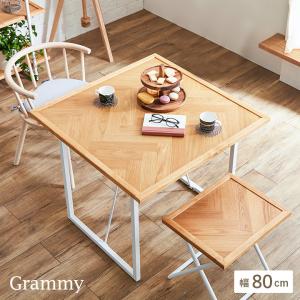 関家具 公式店 ダイニングテーブル 2人用 北欧 テーブル 90cm 木製