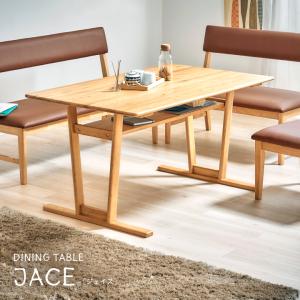 ダイニングテーブル 幅130cm 長方形 オーク無垢材使用 ダイニング 食卓テーブル おしゃれ 4人用 木製 ラバーウッド脚 テーブル単品 JACE(ジェイス) 2タイプ対応｜wakuwaku-land