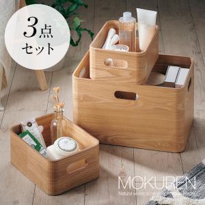 木製 小物入れ petit truc ウォールナット ブラックチェリー オーク