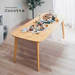 冨士ファニチア Cute オーク材 ダイニングテーブル 曲木 ナチュラルモダン FUJI FURNITURE 冨士ファニチア Cute オーク材 ダイニングテーブル
