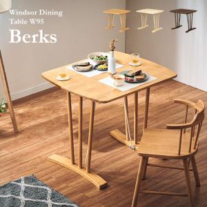 ダイニングテーブル 幅95cm 長方形 ダイニング テーブル 食卓テーブル おしゃれ 2人用 木製 ラバーウッド テーブル単品 Berks(バークス) 3色対応｜wakuwaku-land