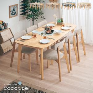 大塚家具 秋田木工 ダイニングテーブル 幅150cm リュッケ ブナ材白木