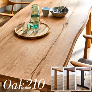 クラフト テーブル 匠工芸 ダイニング 木製 ウッド 旭川家具 日本製