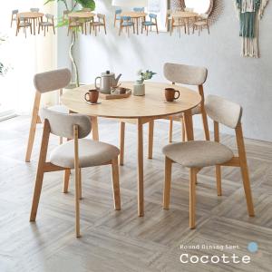 アサヒ 直径100〜200cmダイニング丸テーブル テーブル単品 AST 単品