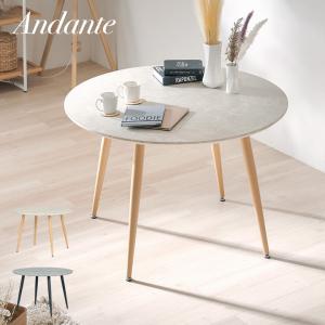 ニトリ（NITORI） メラミン円形テーブル (幅120cm GY) 限定価格：1/5迄