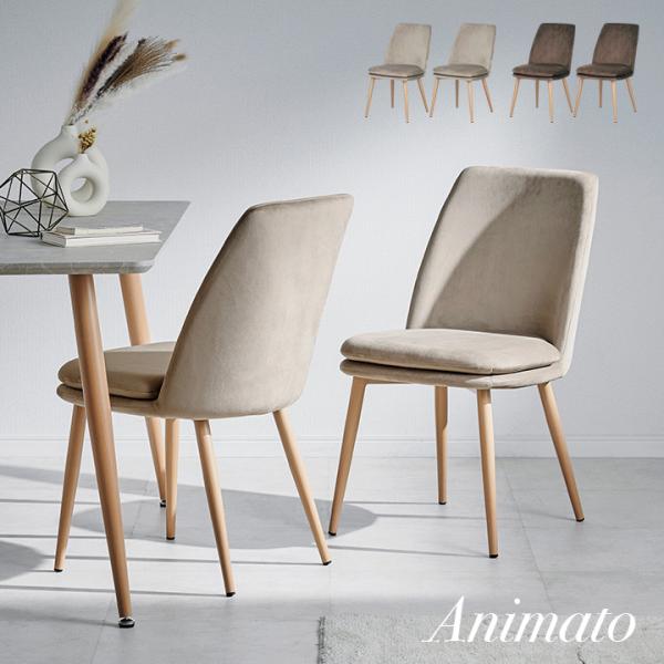 ダイニングチェア テーブルチェア アームレスチェア 食卓椅子 学習椅子 デスクチェア おしゃれ シン...