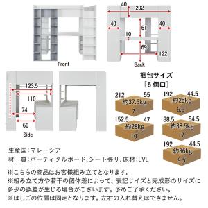 システムベッド 子供 大人用 デスク ハイタイ...の詳細画像3