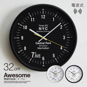 時計 掛け時計 壁掛け時計 電波 メンズ おしゃれ オシャレ Awesome(オーサム) 3色対応 電波時計 アナログ時計 壁掛け 壁掛時計 シンプル モダン 直径32cm