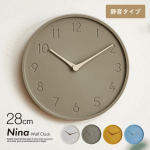 時計 掛け時計 静音 直径28cm 円形 壁掛時計 おしゃれ アナログ時計 ウォールクロック 電池式 かわいい ダイニング Nina(ニーナ) 4色対応