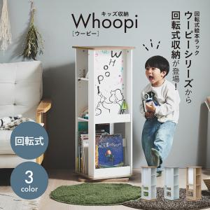 ミヤグチ企販 回転式 コミックラック DVDラック 5段 高さ121cm （ 本棚