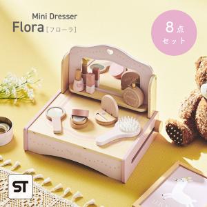 Mother garden（マザーガーデン） セールSALE 野いちご 木製 ままごと