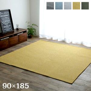 イケア（IKEA） VAXELFEL/ヴェクセルフェル ラグ パイル短160x230 cm