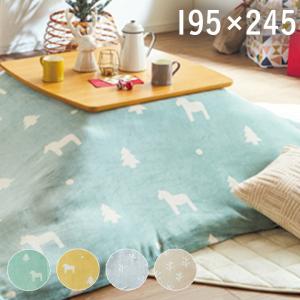 日本製 こたつ布団 こたつ布団掛敷セット 万葉 約205x205cm 掛敷セット