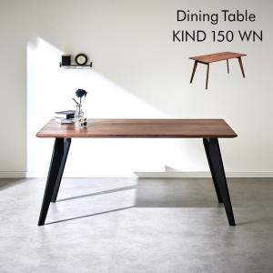 ダイニングテーブル ダイニング ミーティングテーブル 作業台 ワークデスク 150cm幅 テーブル単品 KIND(カインド) 天板Aタイプ 幅150cm ウォールナット 2色対応｜wakuwaku-land