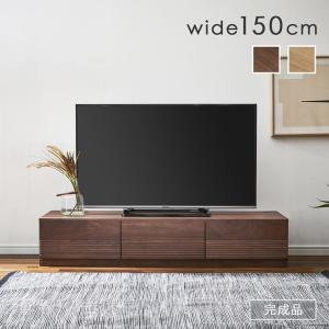職人手作り 一点物 天然木 ハンドメイド テレビボード TVボード 完成品 