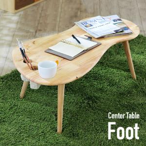ローテーブル リビングテーブル コーヒーテーブル テーブル 木製 Natural Signature アール型 天然木 センターテーブル Foot(フット) 94×50cm｜wakuwaku-land