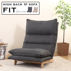 コークス（SWITCH） SWITCH ソファ 二人掛け オシャレな スイッチ