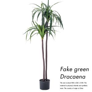 人工観葉植物 フェイクグリーン ドラセナ GRN-15 H140cm 人工植物 観葉植物 おしゃれ フェイク 造花 大型 グリーン インテリア｜wakuwaku-land