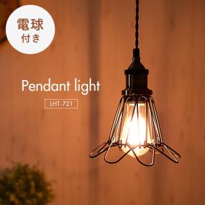 イケア（IKEA） 【IKEA】【LED電球 E26 1個付き】OTTAVA/オッターヴァ