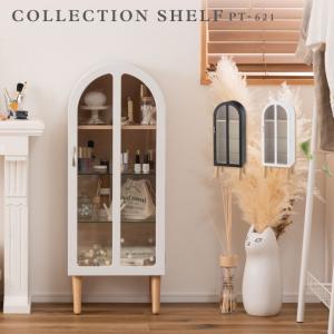 飾り棚 4段 北欧 おしゃれ ガラス飾り棚 幅43cm 収納棚 ガラス