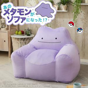 セルタン ビーズソファ ヤドン 洗える ポケモン 日本製 （ ソファ