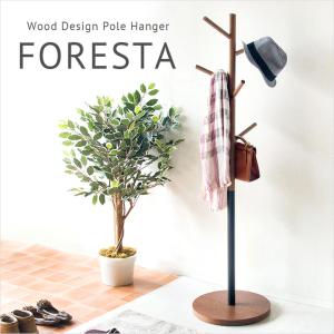 秋田木工 NO.45コートスタンド ポールハンガー コートハンガー 北欧スタイル 秋田木工 NO.45コートスタンド ポールハンガー コートハンガー 北欧