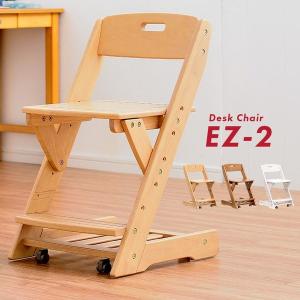 学習机椅子 木製 学習チェア 学習チェアー おしゃれ