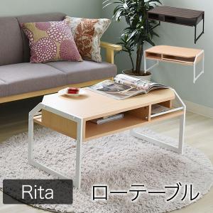 センターテーブル Ritaシリーズ RT-007 2色対応 ローテーブル センターテーブル 艶消し 小物 雑誌 収納 おしゃれ 木製 スチール