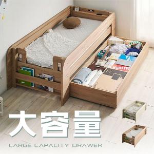 二段ベッド シングルサイズ 2段ベッド 単品 ロータイプ すのこベッド 宮付 コンセント おしゃれ 子供部屋 スライド式 親子ベッド fusion(フュージョン) 2色対応