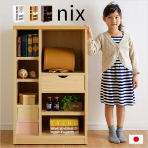 子供部屋 インテリア 収納 棚 スリム コンパクト 隠し キャスター付き 大川産 ランドセルラック nix(ニクス) 幅60cm ホワイト/ナチュラル/ブラウン｜wakuwaku-land