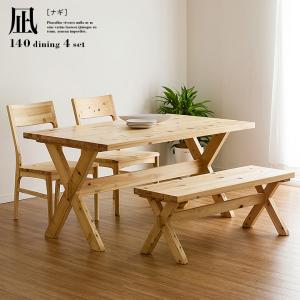 ダイニングテーブル のみ ポイント15倍 幅150cm T351 ウォールナット材