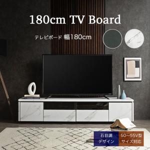 テレビ台 170cm 75インチ対応 完成品 日本製 国産 シックハウス対応 テレビ台170cm 75インチ対応 完成品 ブラック 黒 日本製 シックハウス
