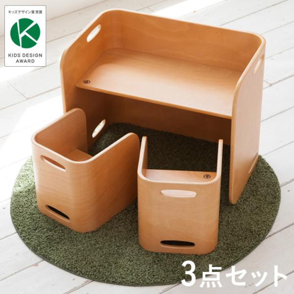 1年保証 完成品 キッズテーブル キッズチェア コロコロシリーズ ColoColo(コロコロ) デス...