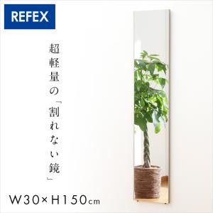 日本製 軽量 割れないミラー 割れない鏡 姿見 全身鏡 壁掛け ウォール