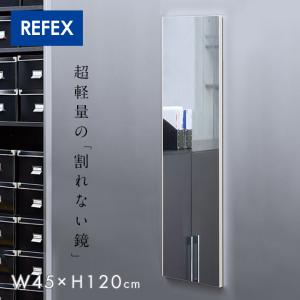 割れない鏡 ウォールミラー 壁掛け 姿見鏡 幅40×高さ90cm 1617-9 Amazon.co.jp: Brisafe 割れない鏡 全身鏡 姿見 幅40×高さ120