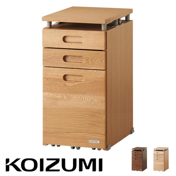 天然木使用 完成品 ワゴン 学習机用ワゴン キャスター付き 木製 天板昇降 突板 学習机 学習デスク...