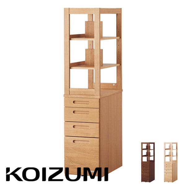 コイズミ KOIZUMI 引き出し付き 可動棚 本棚 ブックラック シェルフ ディスプレイ棚 木製 ...