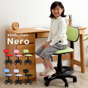 学習椅子 学習机椅子 学習机用 椅子 学習チェア チェアー 回転チェア 昇降 昇降式 キャスター付き 学習チェアー Nero ネーロ ファブリック 6色対応 家具通販のわくわくランド 通販 Yahoo ショッピング